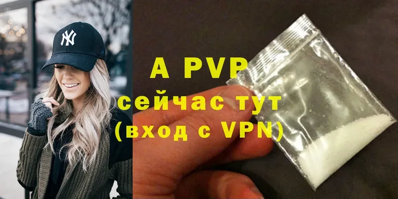 APVP мука  Тобольск 